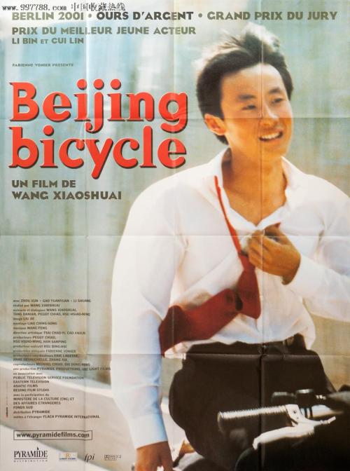 本科自考毕业证样本